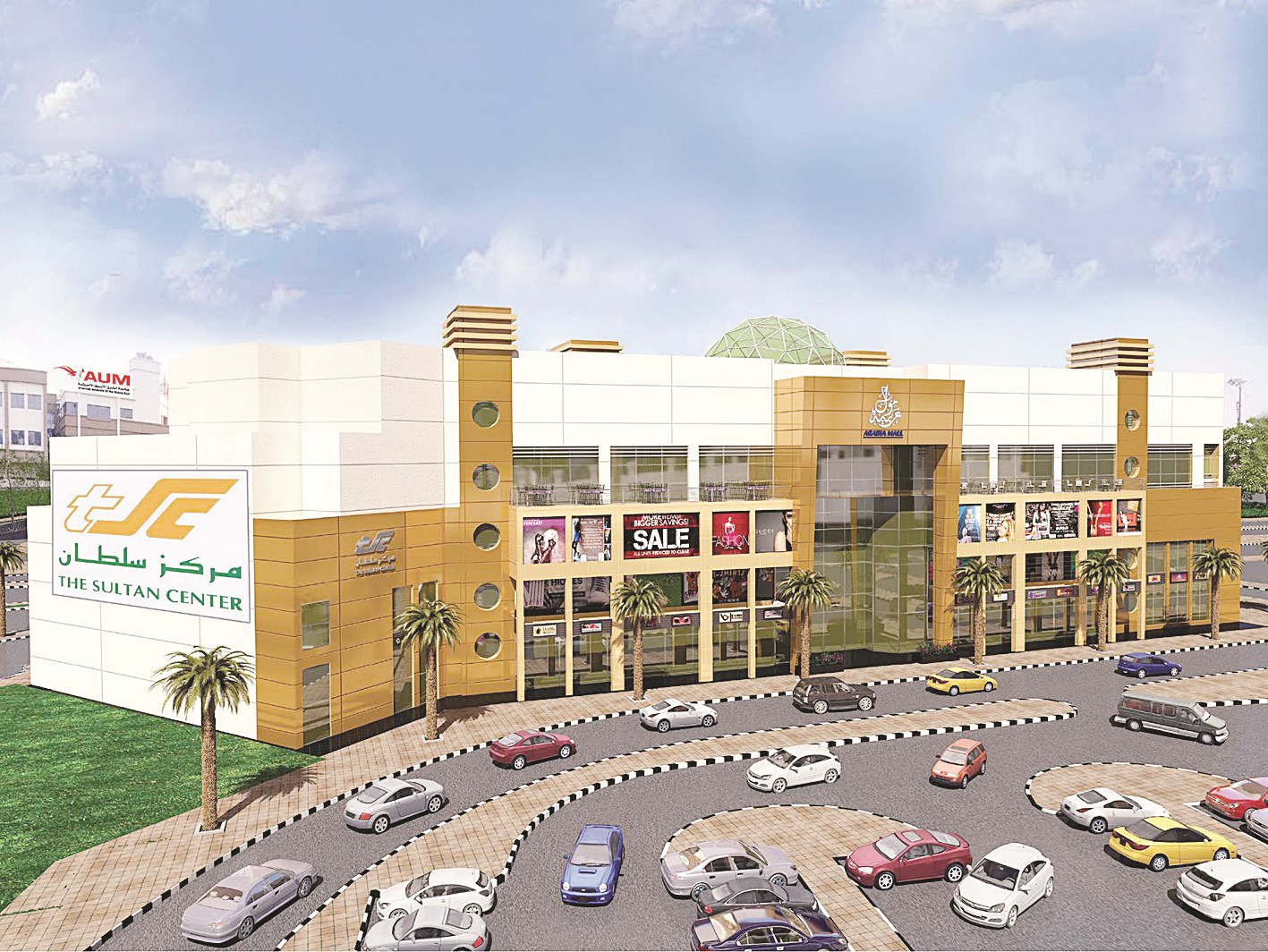 u0645u062cu0645u0639 u062cu062fu064au062f u062au062du062a u0625u062fu0627u0631u0629 u00abu0633u0645u0627u00bb u0627u0644u0639u0642u0627u0631u064au0629