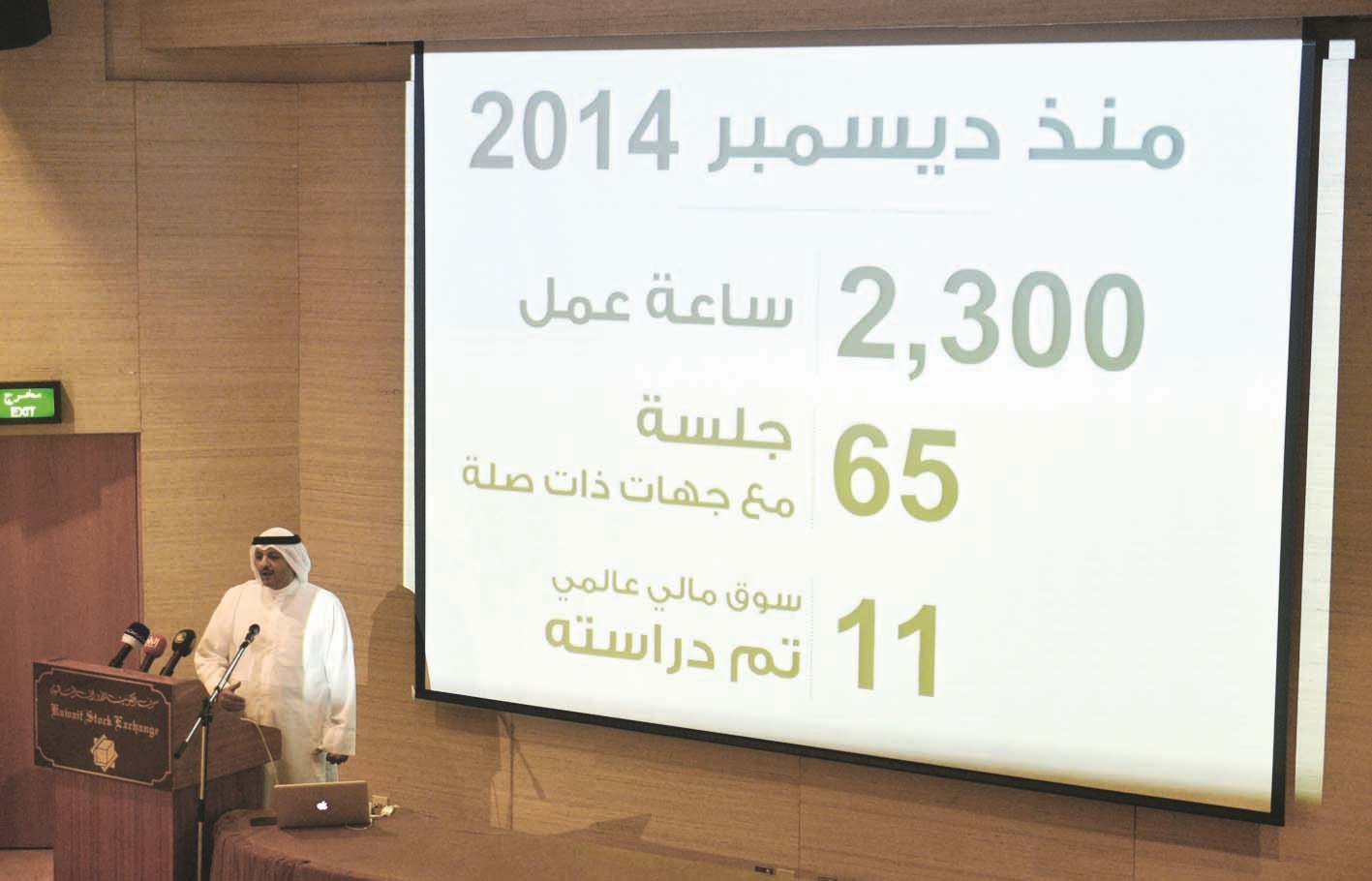 u0627u0644u062eu0627u0644u062f u0645u0642u062fu0645u0627u064b u0627u0633u062au0631u0627u062au064au062cu064au062au0647 (u062au0635u0648u064au0631 u0645u0648u0633u0649 u0639u064au0627u0634)