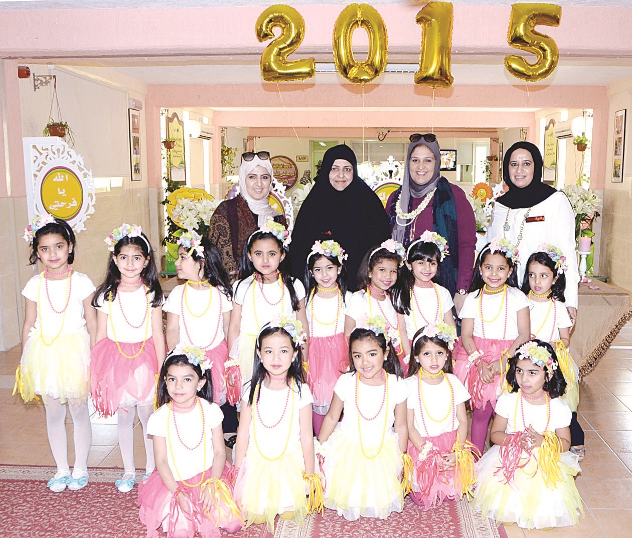 u0627u0644u0645u0639u0644u0645u0627u062a u0645u0639 u0628u0631u0627u0639u0645 u0627u0644u0631u0648u0636u0629