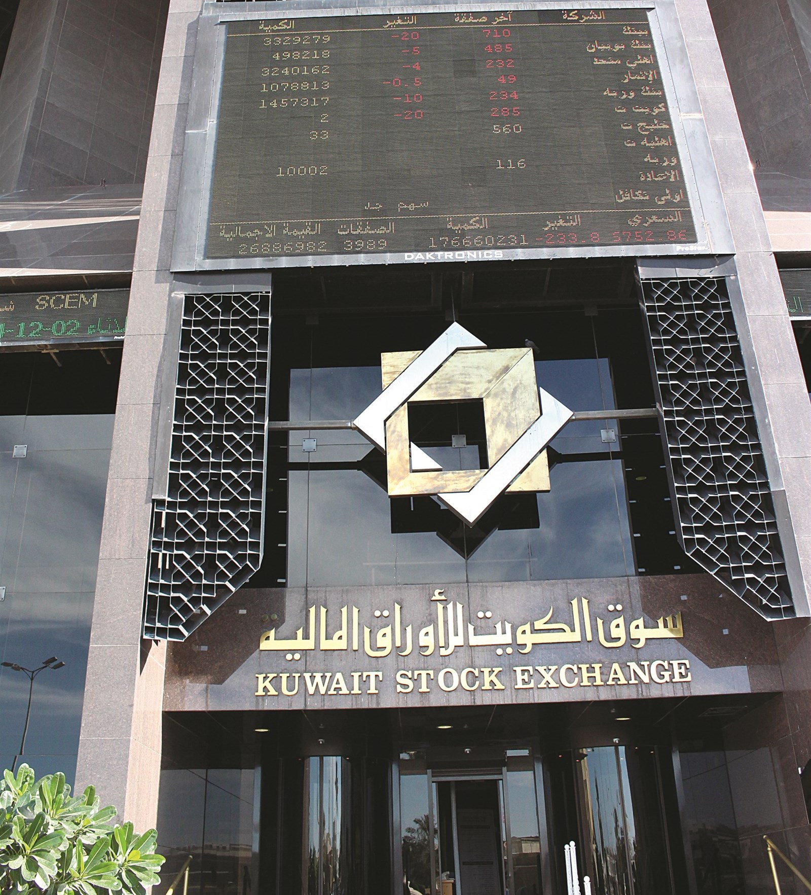 u0645u0628u0646u0649 u0627u0644u0633u0648u0642... u0644u0644u0633u0648u0642  (u062au0635u0648u064au0631 u0643u0631u0645 u0630u064au0627u0628)