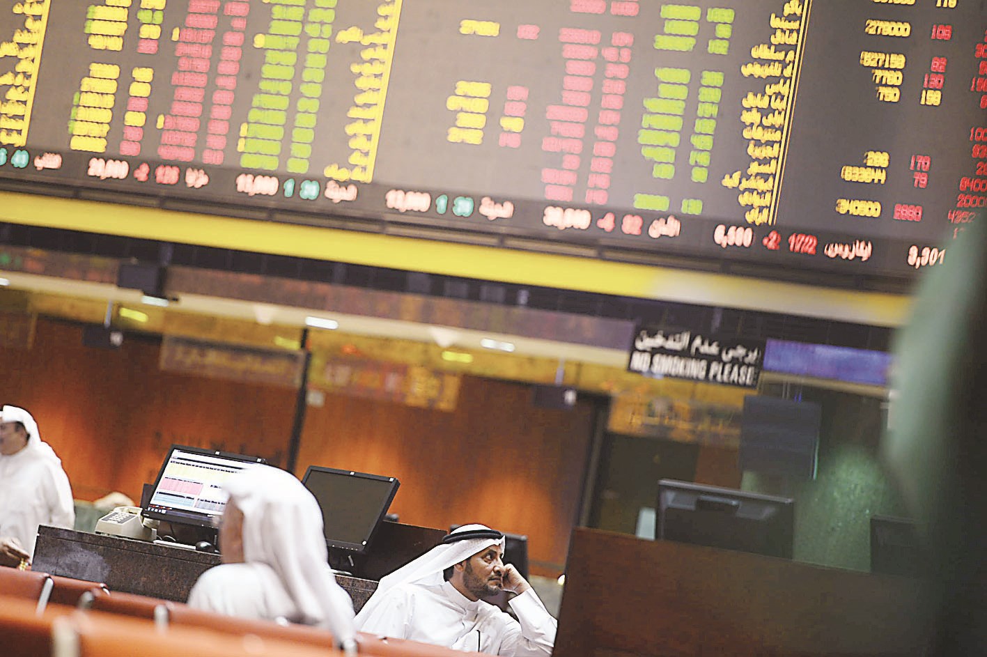 u0645u0646 u064au0639u0648u0651u0636 u0635u063au0627u0631 u0627u0644u0645u0633u0627u0647u0645u064au0646 u0641u064a u0627u0644u0634u0631u0643u0627u062a u0627u0644u0645u0646u0633u062du0628u0629 u0645u0646 u0627u0644u0628u0648u0631u0635u0629u061f (u062au0635u0648u064au0631 u0623u0633u0639u062f u0639u0628u062fu0627u0644u0644u0647)