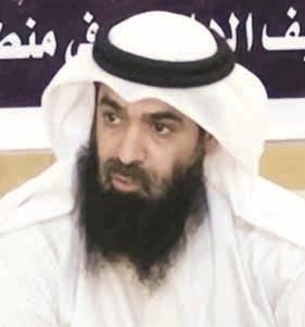 u0627u0631u0634u064au062f u0627u0644u0647u0627u062cu0631u064a