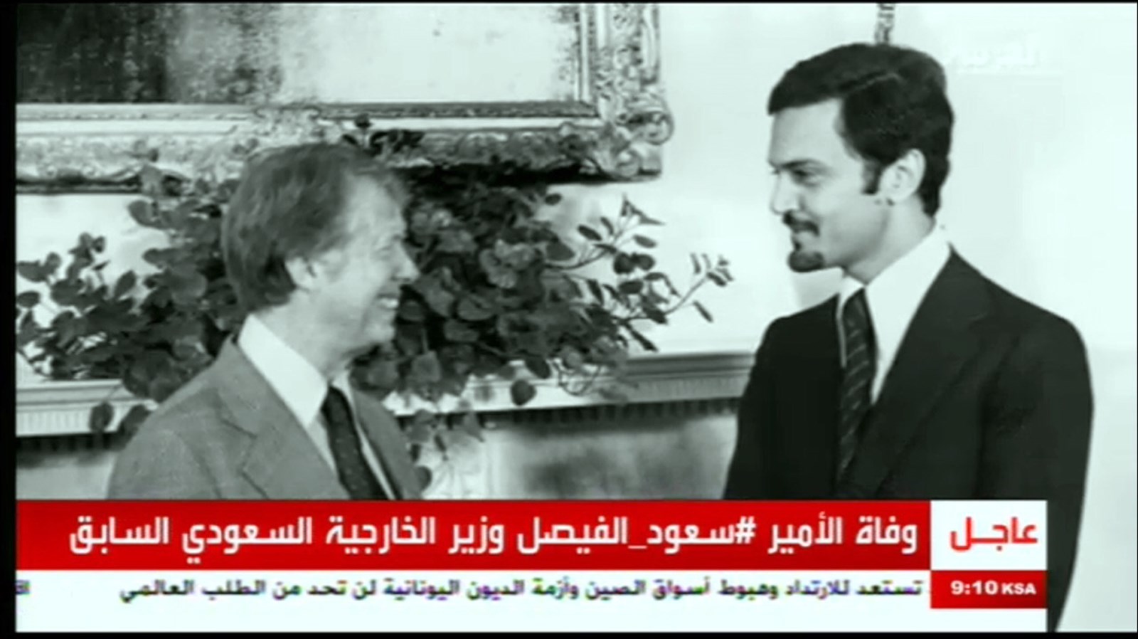 u0627u0644u0631u0627u062du0644 u062eu0644u0627u0644 u0644u0642u0627u0621 u0645u0639 u0627u0644u0631u0626u064au0633 u0627u0644u0623u0645u064au0631u0643u064a u0627u0644u0623u0633u0628u0642 u062cu064au0645u064a u0643u0627u0631u062au0631