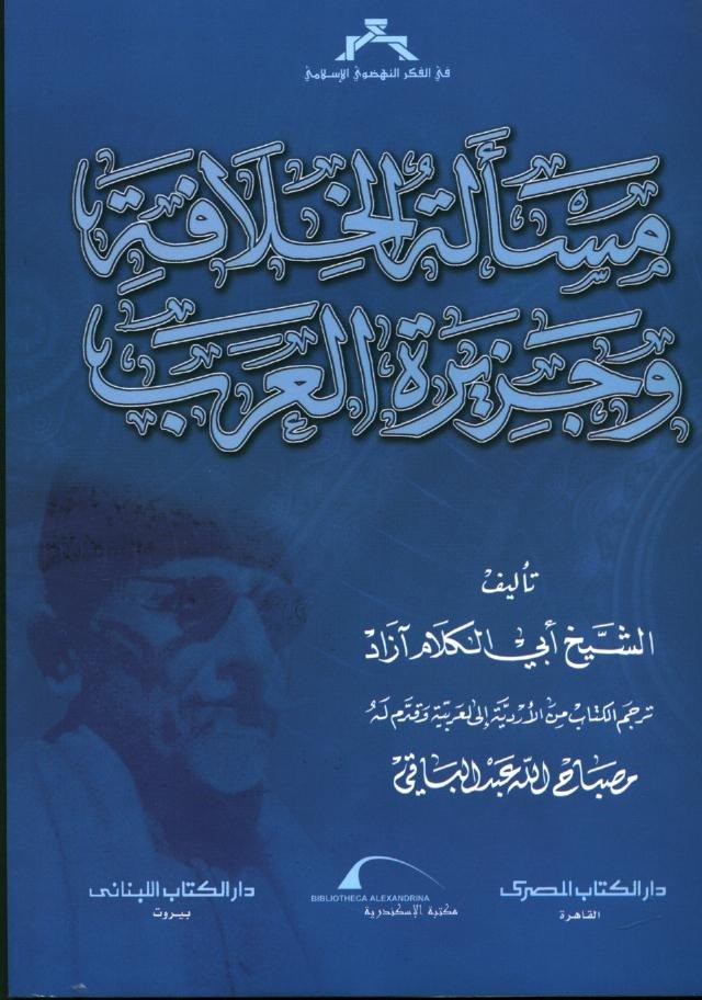 u063au0644u0627u0641 u0627u0644u062au0631u062cu0645u0629