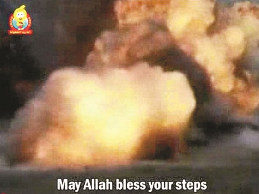 ... فتفجر نفسها!!!
