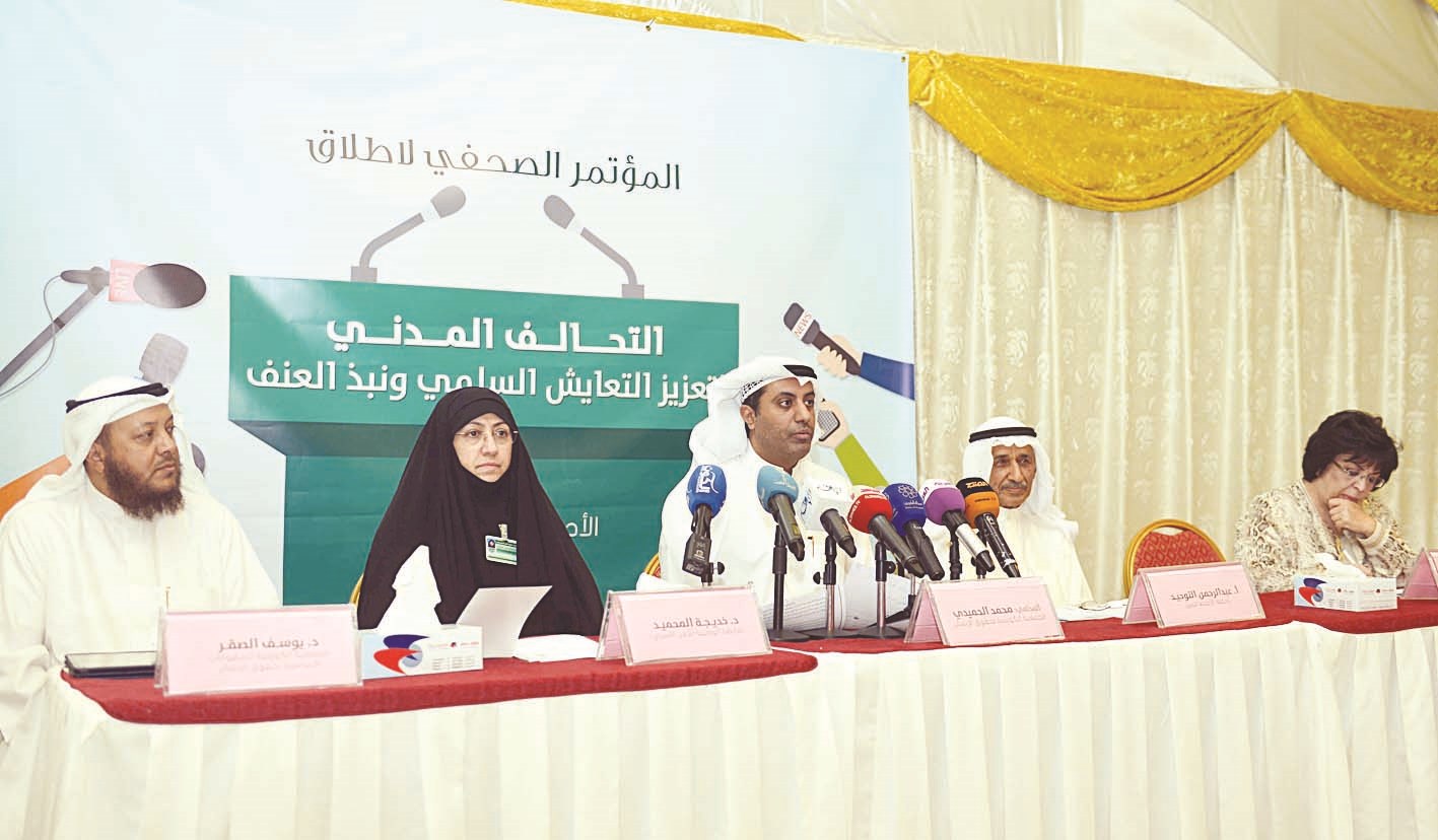 u0627u0644u062du0645u064au062fu064a u0645u062au0648u0633u0637u0627u064b u0627u0644u0645u062du0645u064au062f u0648u0627u0644u0635u0642u0631 u0648u0627u0644u062au0648u062du064au062f u0648u0639u064au0627u062f u0641u064a u0627u0644u0645u0624u062au0645u0631