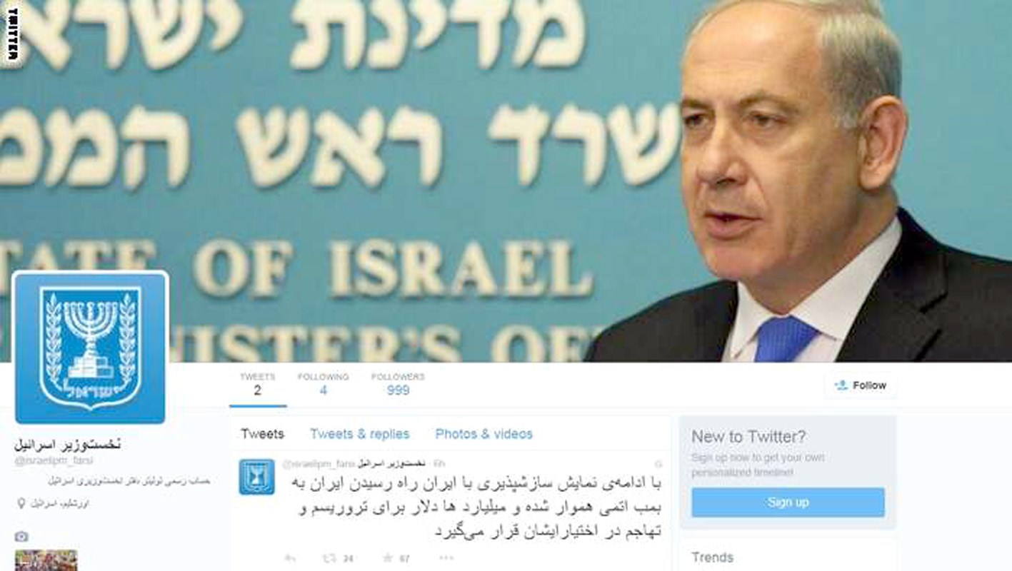 u0627u0644u0645u0648u0642u0639 u0627u0644u0630u064a u0623u0637u0644u0642u0647 u0646u062au0646u064au0627u0647u0648 u0639u0644u0649 u00abu062au0648u064au062au0631u00bb u0628u0627u0644u0644u063au0629 u0627u0644u0641u0627u0631u0633u064au0629