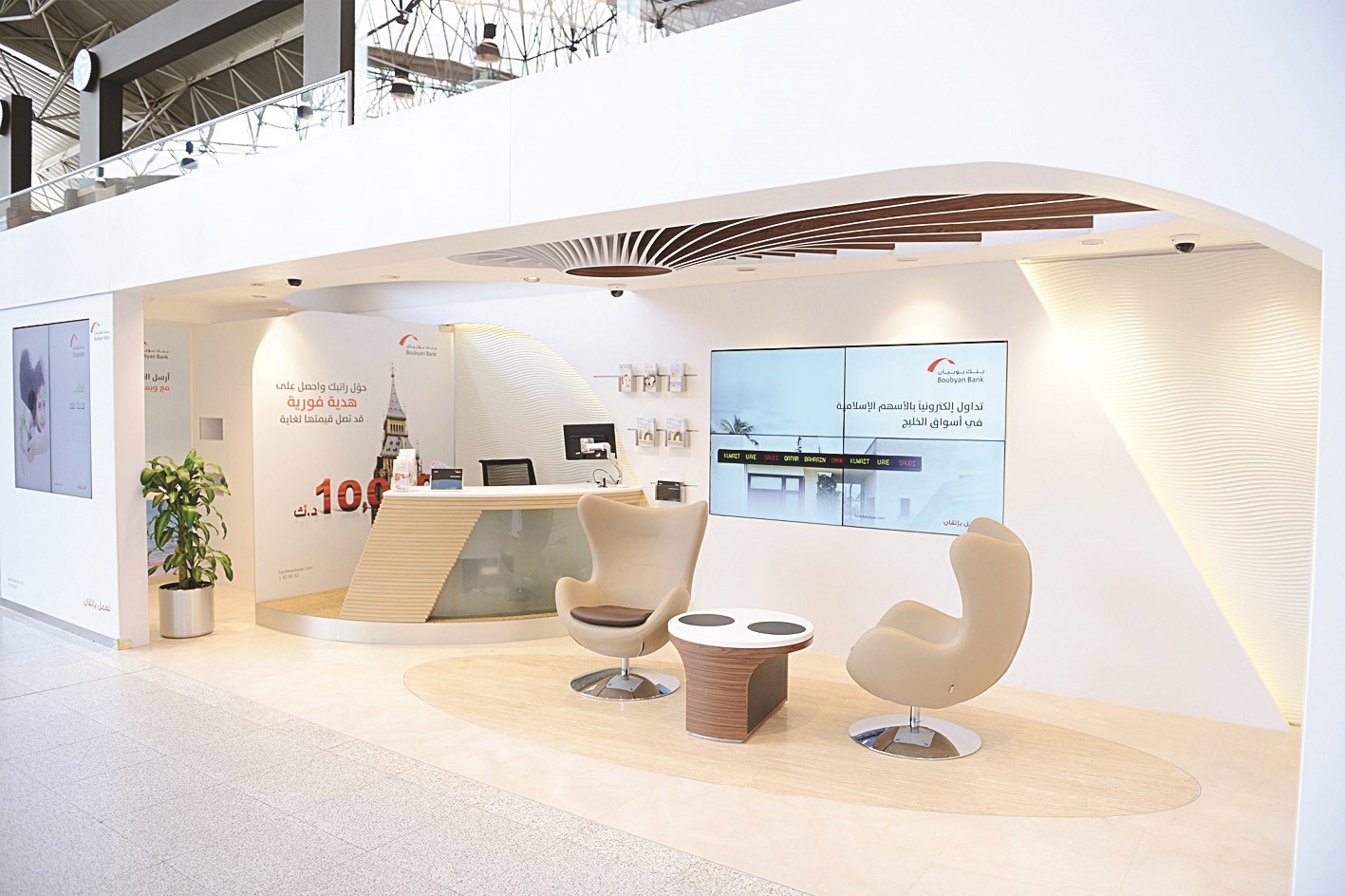 u0627u0633u062au0645u0631u0627u0631 u0627u0644u062eu062fu0645u0627u062a u0641u064a u0627u0644u0645u0637u0627u0631