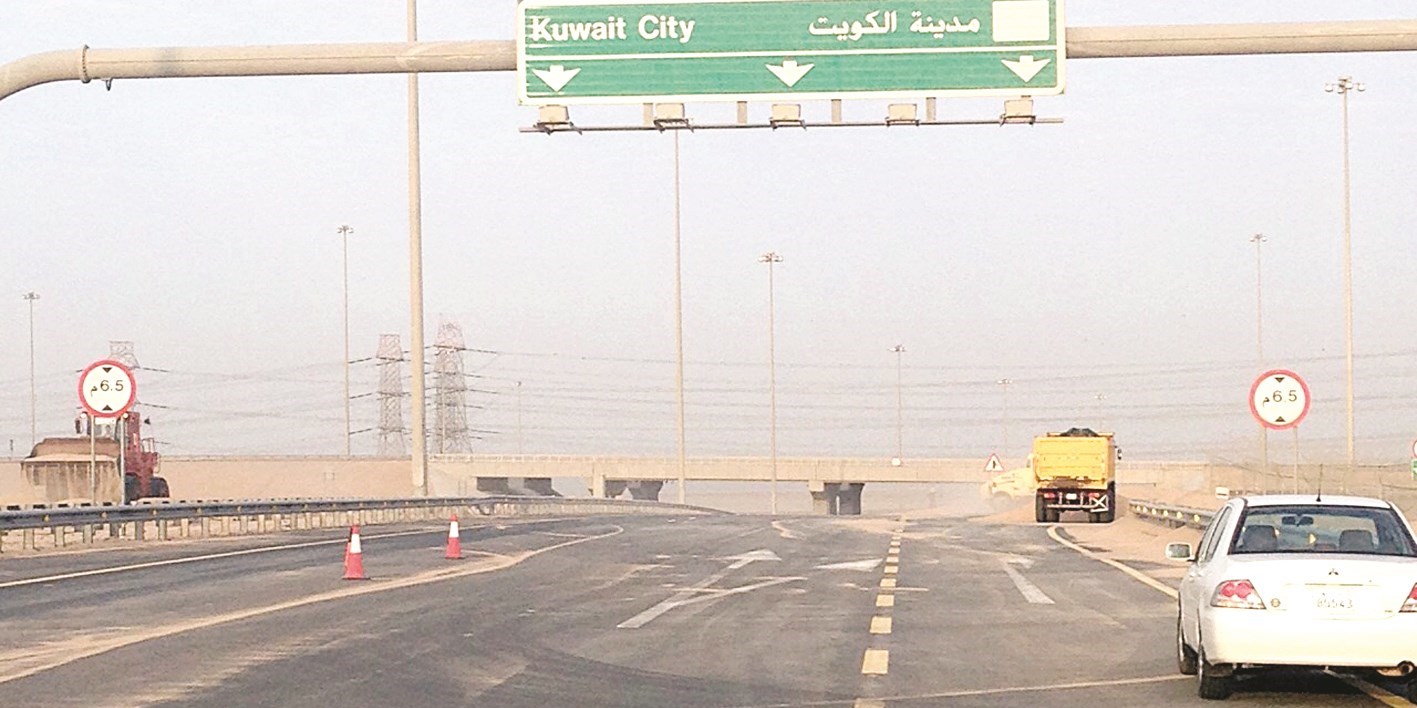 u062au0646u0638u064au0641 u0627u0644u0637u0631u064au0642 u0627u0644u0633u0631u064au0639 u0645u0646 u0627u0644u0631u0645u0627u0644