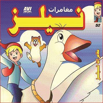 بوستر المغامرات