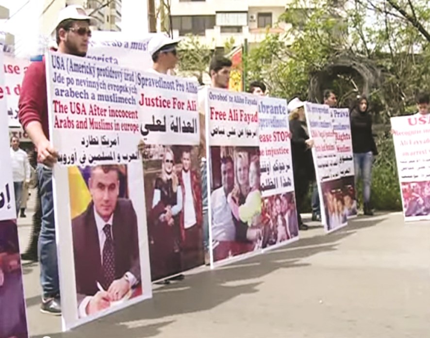 u0645u0646 u0623u062du062f u0627u0644u0627u0639u062au0635u0627u0645u0627u062a u0627u0644u062au064a u0646u0641u0651u0630u062au0647u0627 u0639u0627u0626u0644u0629 u0641u064au0627u0636 u0623u0645u0627u0645 u0627u0644u0633u0641u0627u0631u0629 u0627u0644u0623u0645u064au0631u0643u064au0629