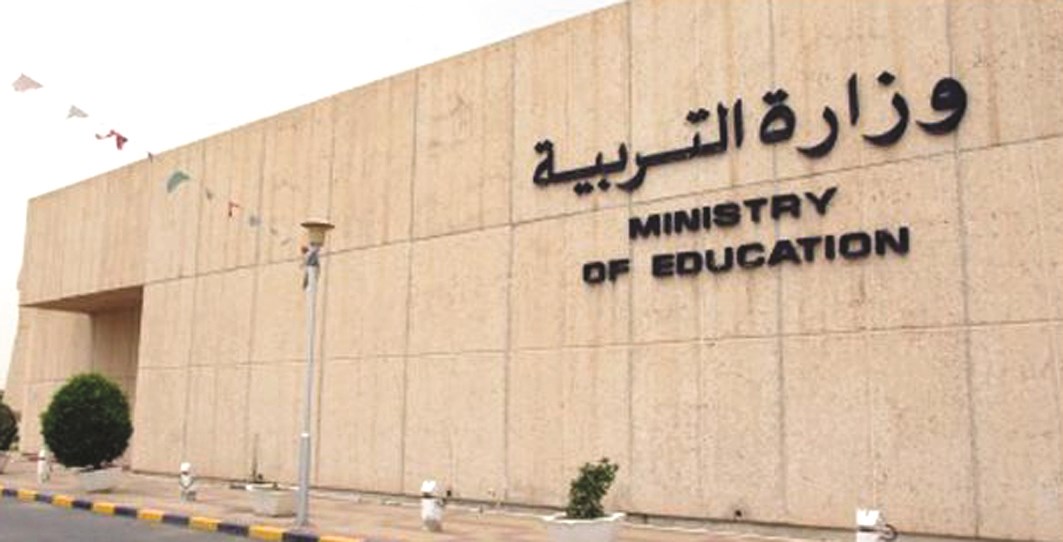 u00abu0645u062eu0627u0644u0641u0627u062a u0628u0627u0644u062cu0645u0644u0629 u0631u0635u062fu0647u0627 u062fu064au0648u0627u0646 u0627u0644u0645u062du0627u0633u0628u0629 u0639u0644u0649 u0648u0632u0627u0631u0629 u0627u0644u062au0631u0628u064au0629u00bb