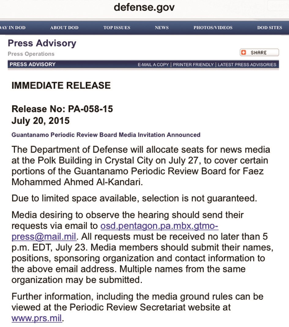 بيان موعد جلسة الكندري