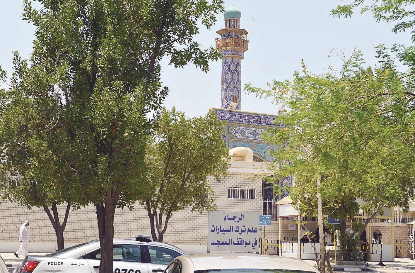 إبعاد السيارات عن محيط المساجد