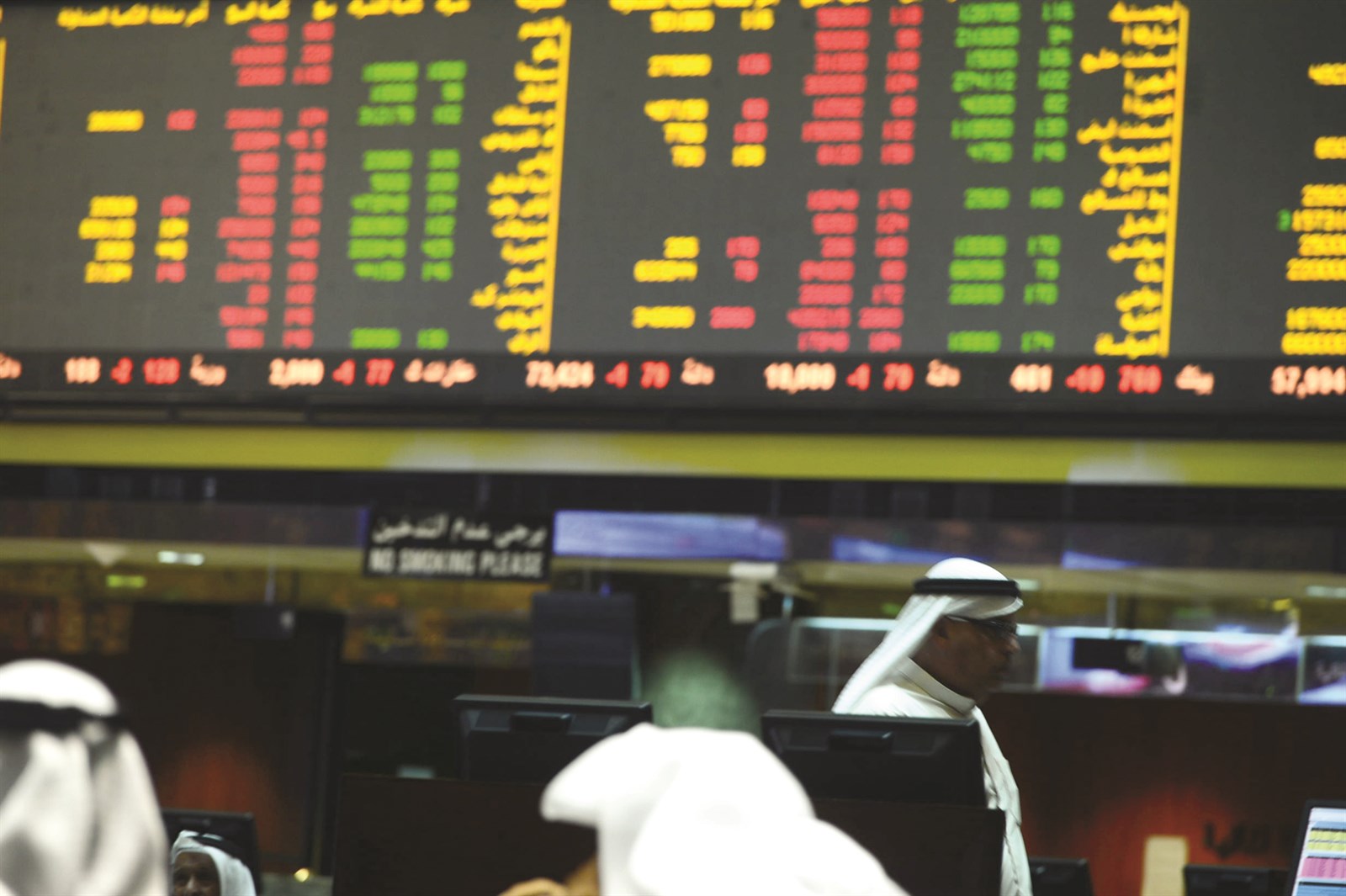 u0648u0636u0639 u0627u0644u0628u0648u0631u0635u0629 u0627u0644u0631u0627u0647u0646 u064au062du062au0627u062c u062au063au064au064au0631u0627u062a u062cu0630u0631u064au0629 (u062au0635u0648u064au0631 u0623u0633u0639u062f u0639u0628u062fu0627u0644u0644u0647)