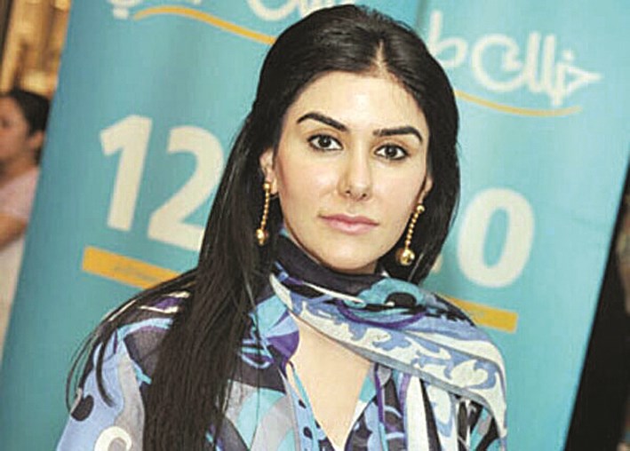 u0623u0641u0631u0627u062d u0627u0644u0635u0631u0627u0641