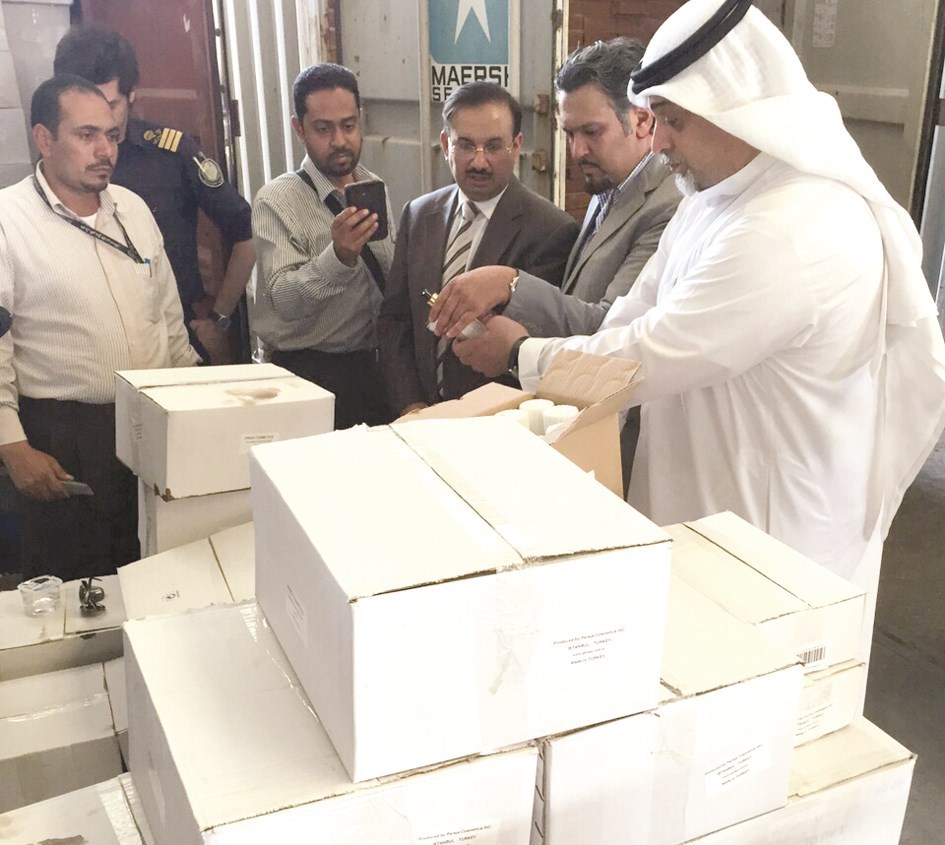 u0645u0639u0627u064au0646u0629 u0627u0644u0634u062du0646u0629