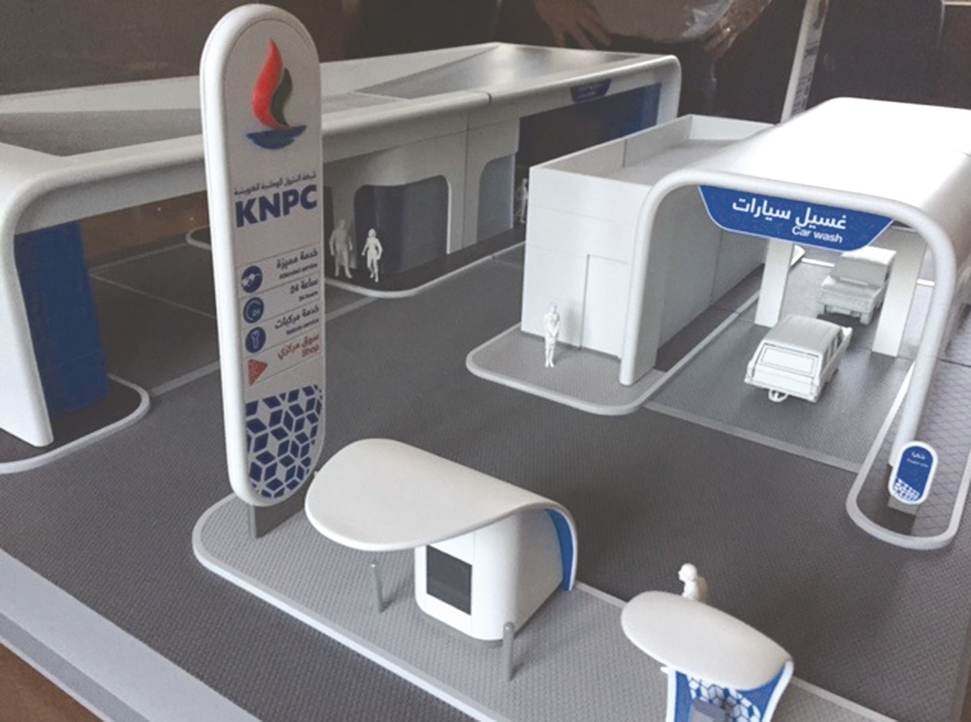 منطقة غسيل السيارات