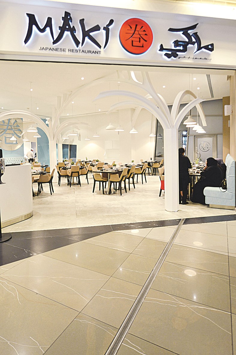 u0648u0627u062cu0647u0629 u0645u0637u0639u0645 u0645u0627u0643u064a