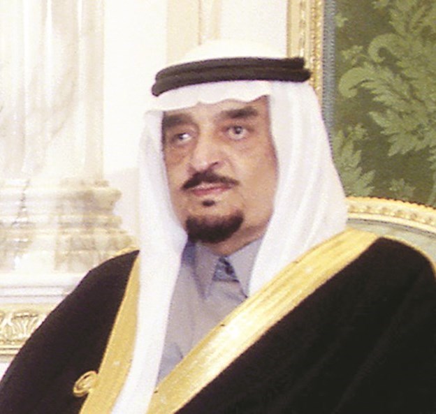 u0627u0644u0645u0644u0643 u0627u0644u0631u0627u062du0644 u0641u0647u062f u0628u0646 u0639u0628u062fu0627u0644u0639u0632u064au0632