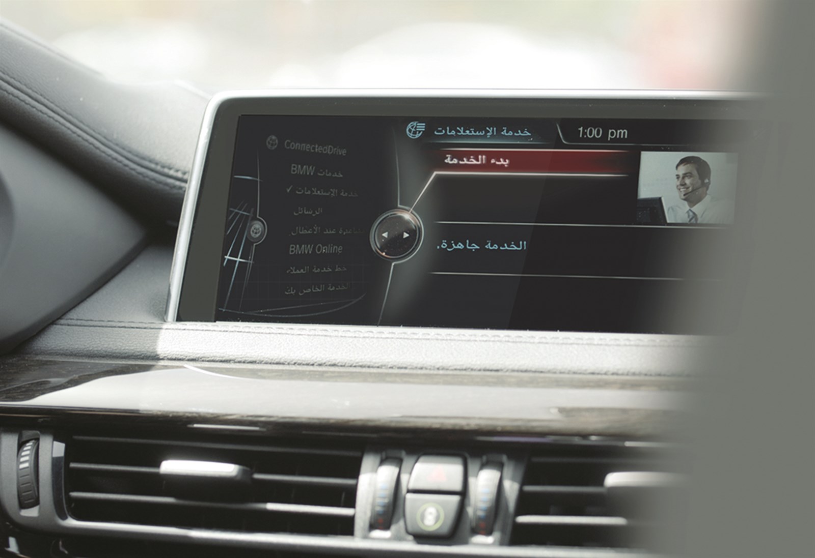 سرعة في خدمة العملاء