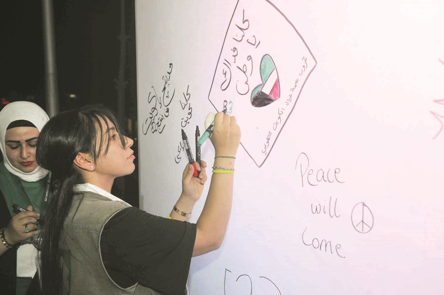 كلنا يا وطن فداك