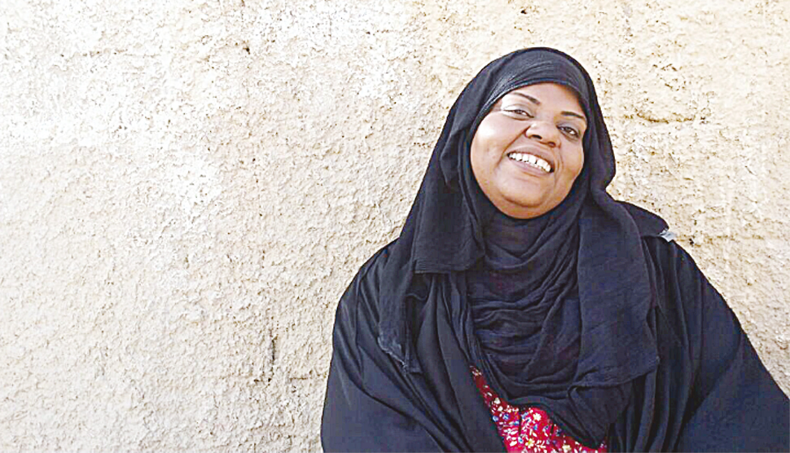 u064au0627u0633u0629