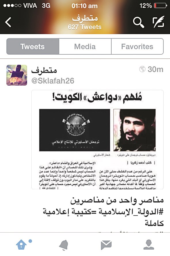 u062du0633u0627u0628u0627u062a u00abu062fu0627u0639u0634u00bb u0646u0642u0644u062a u062au0642u0631u064au0631 u00abu0627u0644u0631u0627u064au00bb u062du0648u0644 u00abu0627u0644u0623u0633u0627u0648u0631u062au064au00bb