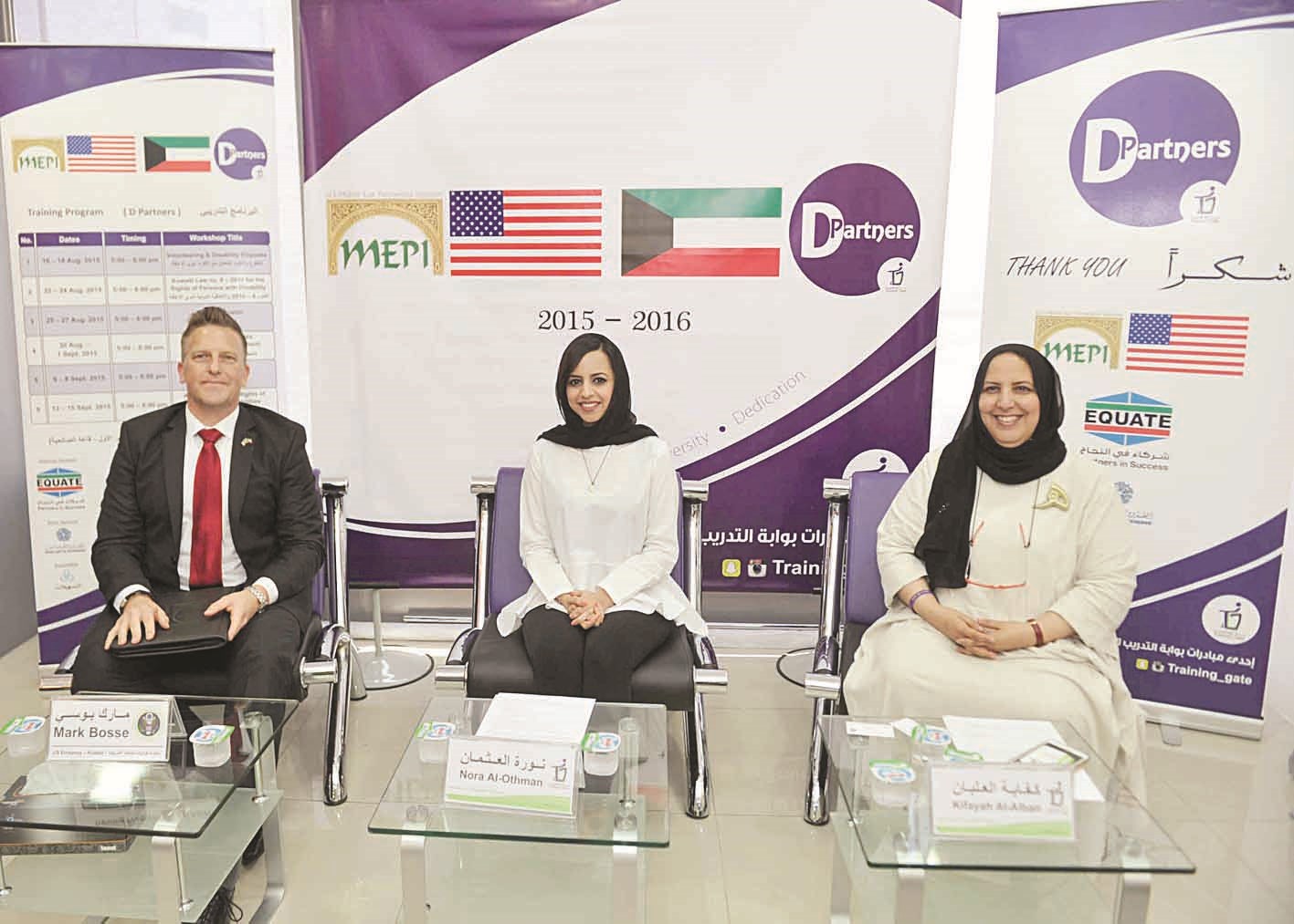 u0627u0644u0639u0644u0628u0627u0646 u0648u0627u0644u0639u062bu0645u0627u0646 u0648u0628u0648u0633u064a  (u062au0635u0648u064au0631 u0633u0639u062f u0647u0646u062fu0627u0648u064a)