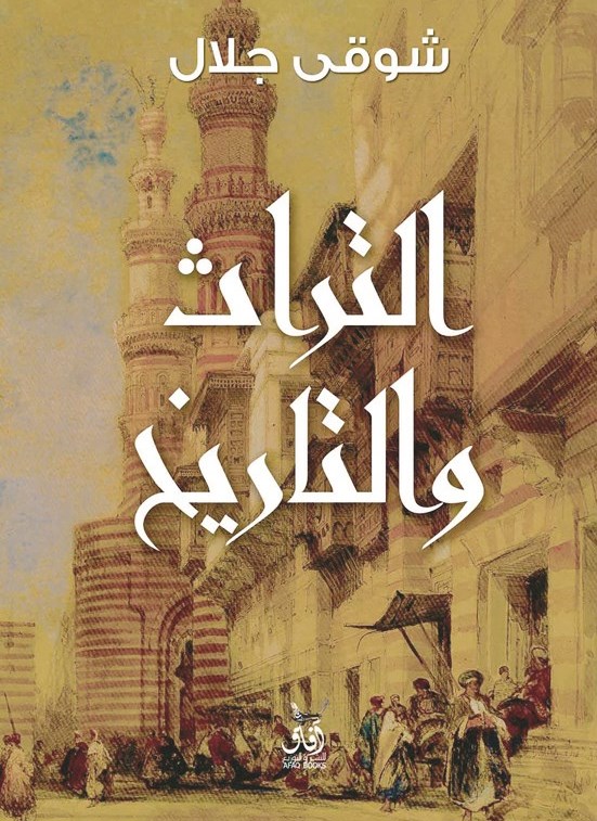 u063au0644u0627u0641 u0627u0644u0643u062au0627u0628