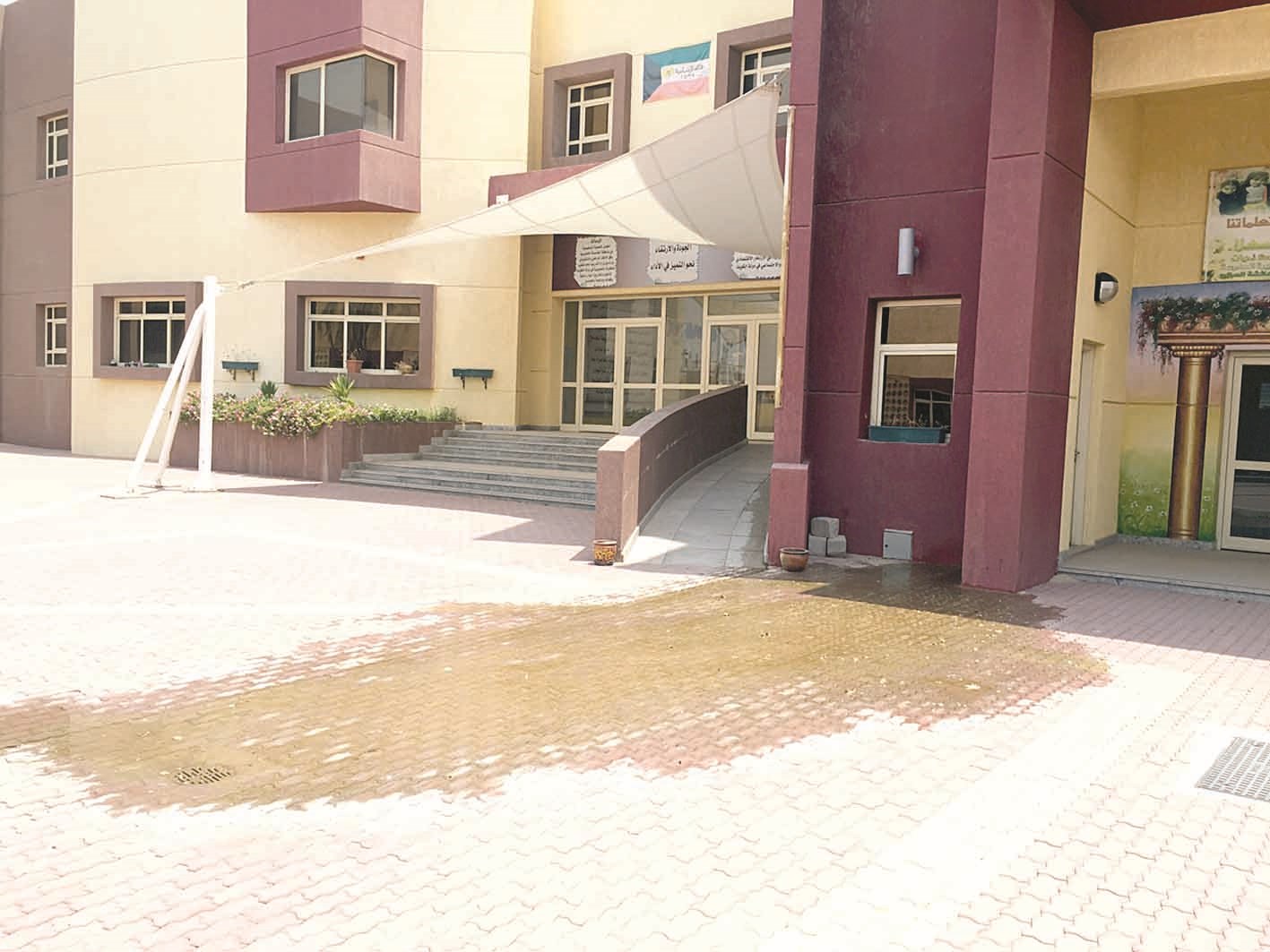 u0645u0627u0621 u0627u0644u0645u0632u0627u0631u064au0628 u064au0635u0628 u0641u064a u0627u0644u0645u062fu062eu0644 u0627u0644u0631u0626u064au0633u064a u0644u0644u0645u062fu0631u0633u0629