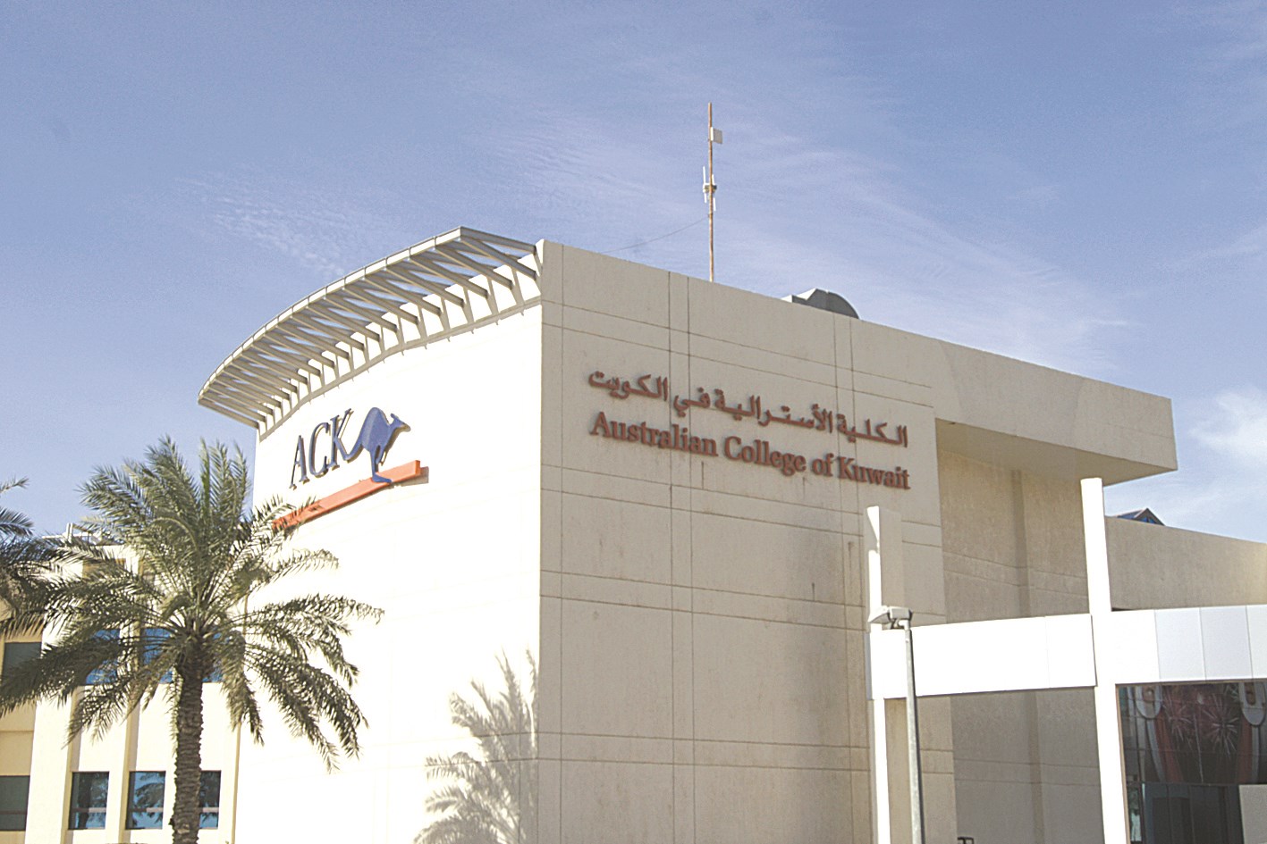 u00abu0627u0644u0623u0633u062au0631u0627u0644u064au0629u00bb u062au0633u062au0642u0628u0644 u0645u062cu062fu062fu0627u064b u0637u0644u0628u0627u062a u0627u0644u0628u0639u062bu0627u062a u0627u0644u062fu0627u062eu0644u064au0629