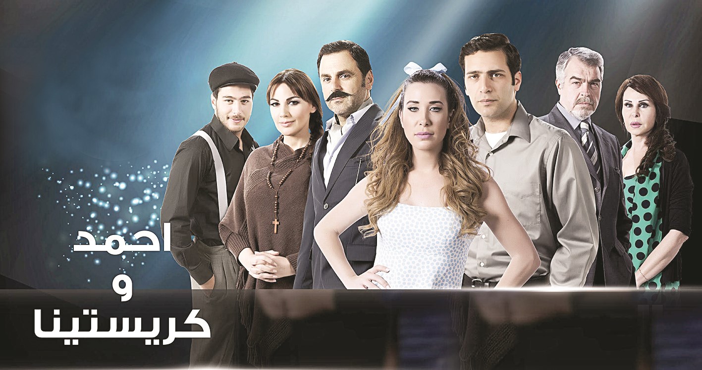 ملصق المسلسل