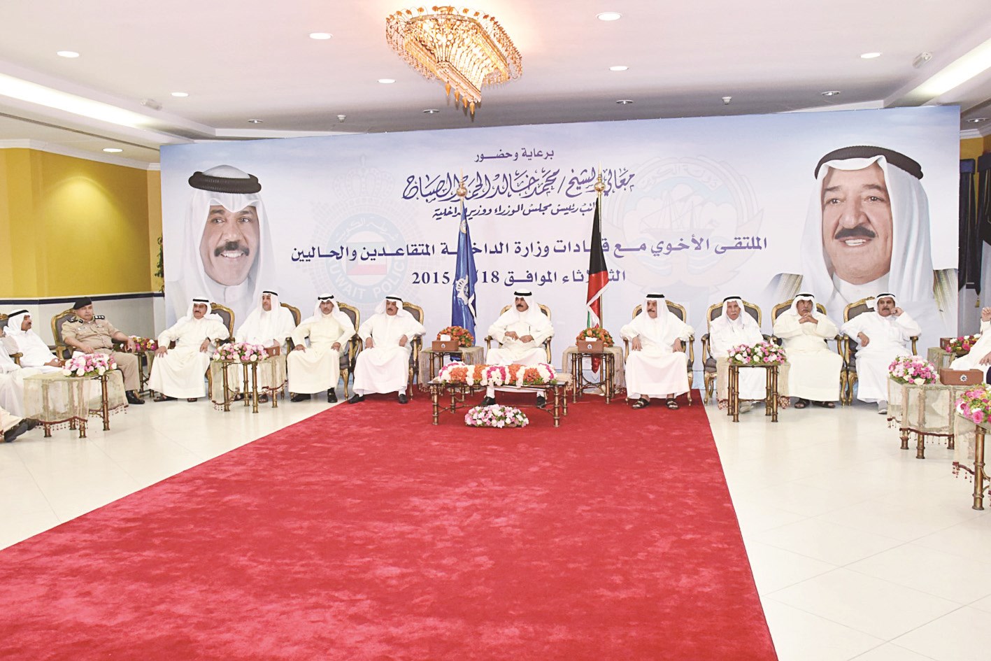 ... ومتوسطاً قيادات «الداخلية»