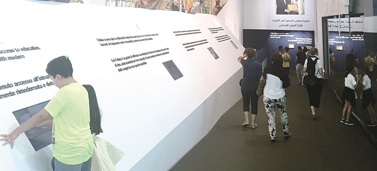 من القسم الخاص بالدور الإنساني في جناح الكويت