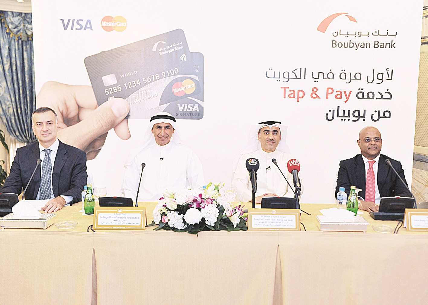 u0627u0644u062au0648u064au062cu0631u064a u0648u0627u0644u062du0633u0627u0648u064a u0648u0628u0631u0627u0633u0627u062f u0648u0623u064au0648u0628 u062eu0644u0627u0644 u0627u0644u0645u0624u062au0645u0631 u0627u0644u0635u062du0627u0641u064a (u062au0635u0648u064au0631 u0633u0639u062f u0647u0646u062fu0627u0648u064a)