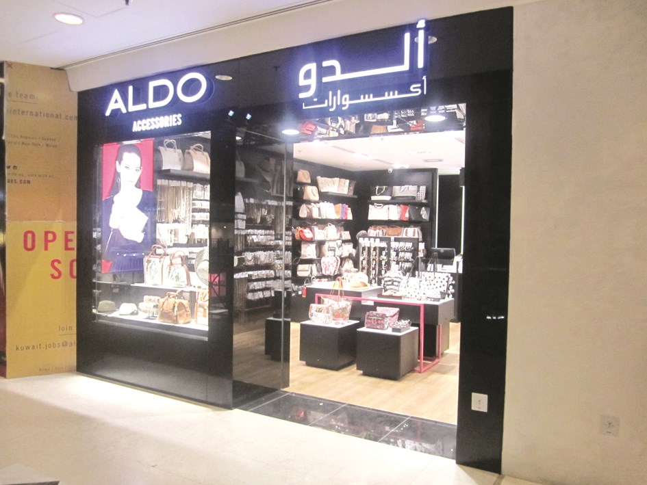 «ألدو»... في «الفنار مول»