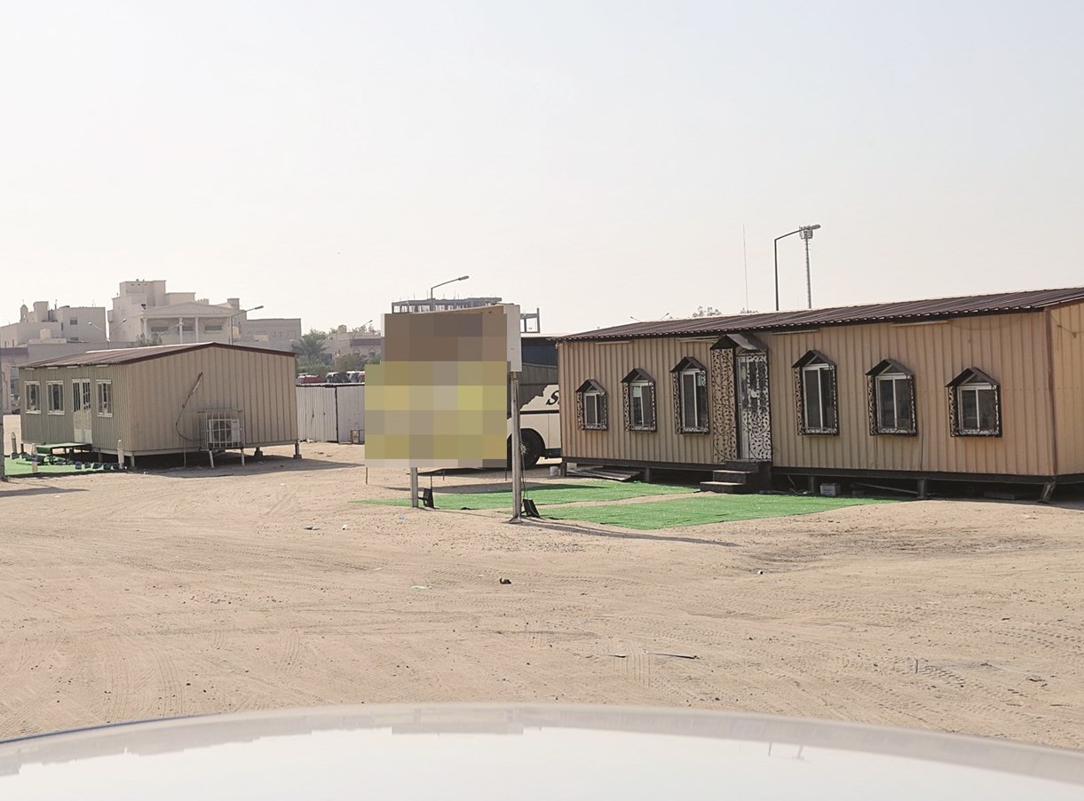 الصمت سيد الموقف