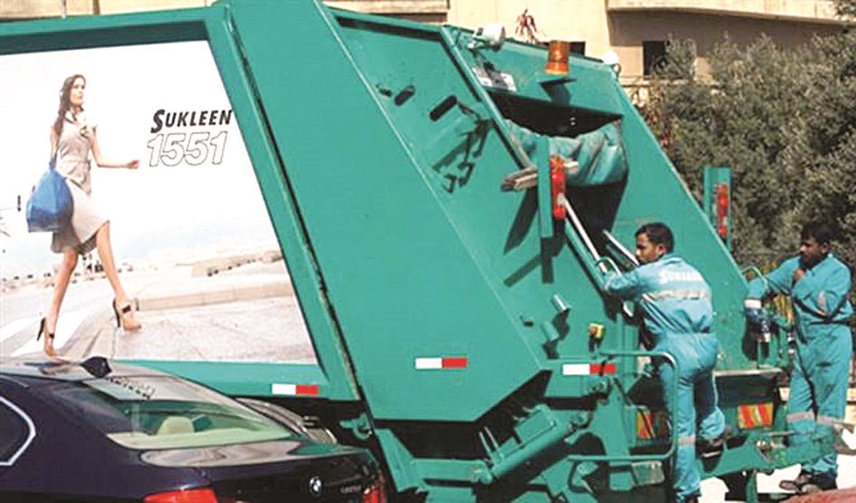 u0645u0637u0645u0631 u0639u0643u0651u0627u0631 u064au0633u0647u0651u0644 u0628u0642u0627u0621 u00abu0633u0648u0643u0644u064au0646u00bb u0648u064au063au0646u064a u0639u0646 u0627u0644u0645u0646u0627u0642u0635u0627u062a