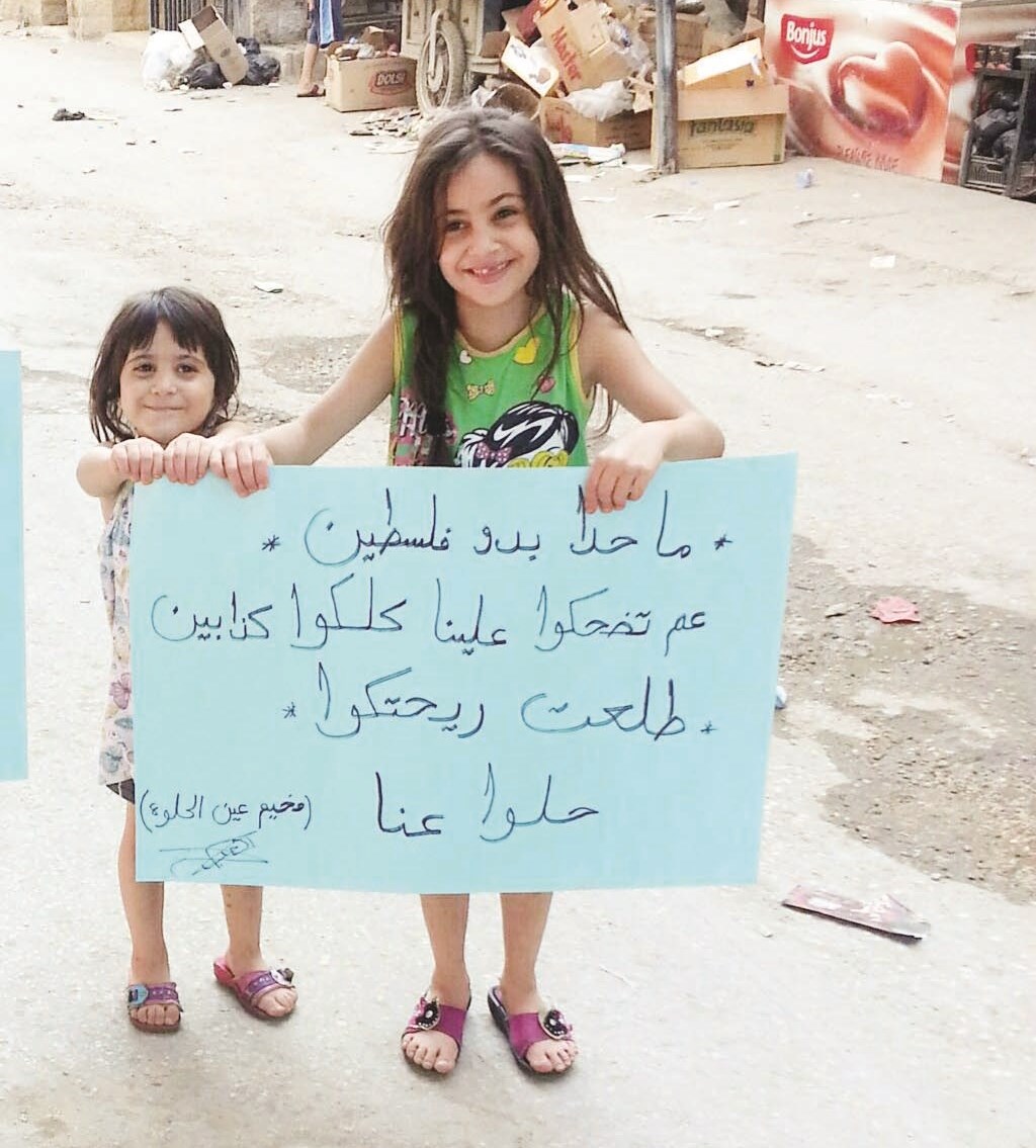 u0634u0639u0627u0631 u00abu0637u0644u0639u062a u0631u064au062du062au0643u0645u00bb u064au0646u062au0642u0644 u0625u0644u0649 u0639u064au0646 u0627u0644u062du0644u0648u0629