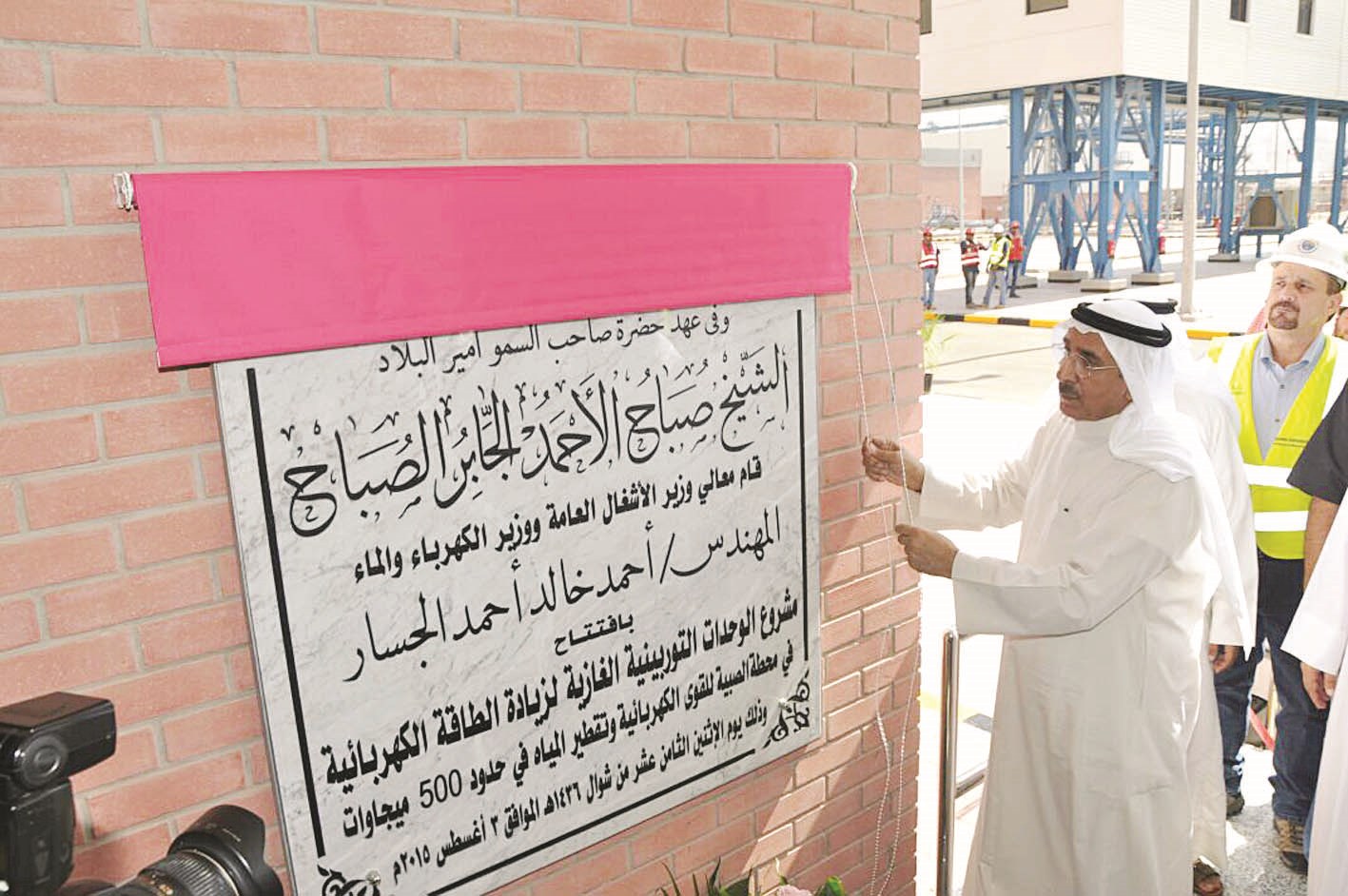 الجسار يرفع الستارة عن اللوحة التذكارية للمشروع