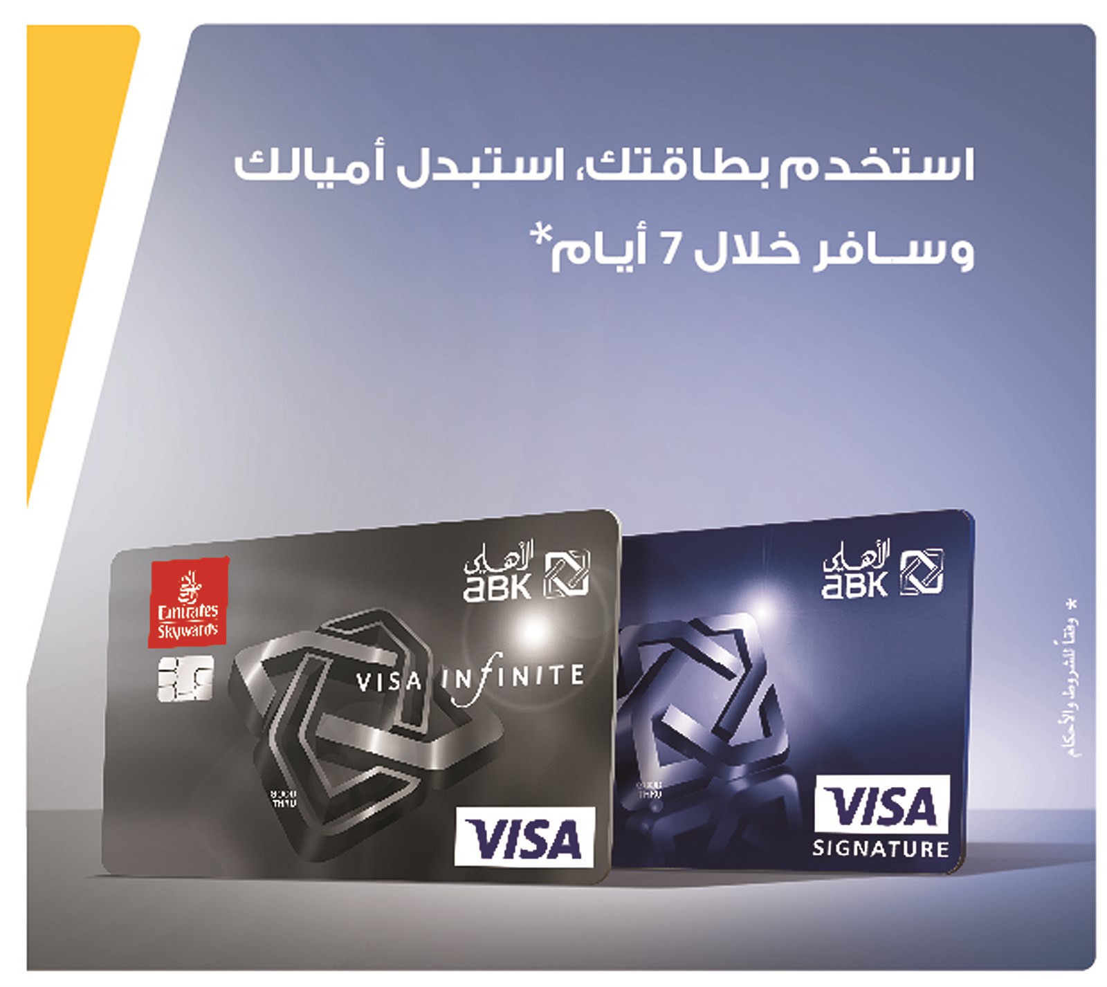 u0627u0644u0628u0637u0627u0642u062au0627u0646 u0627u0644u062cu062fu064au062fu062au0627u0646