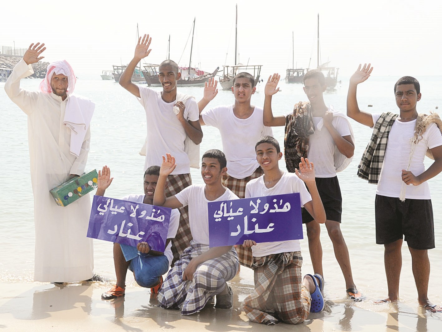 شباب الغوص يرفعون شعار الرحلة