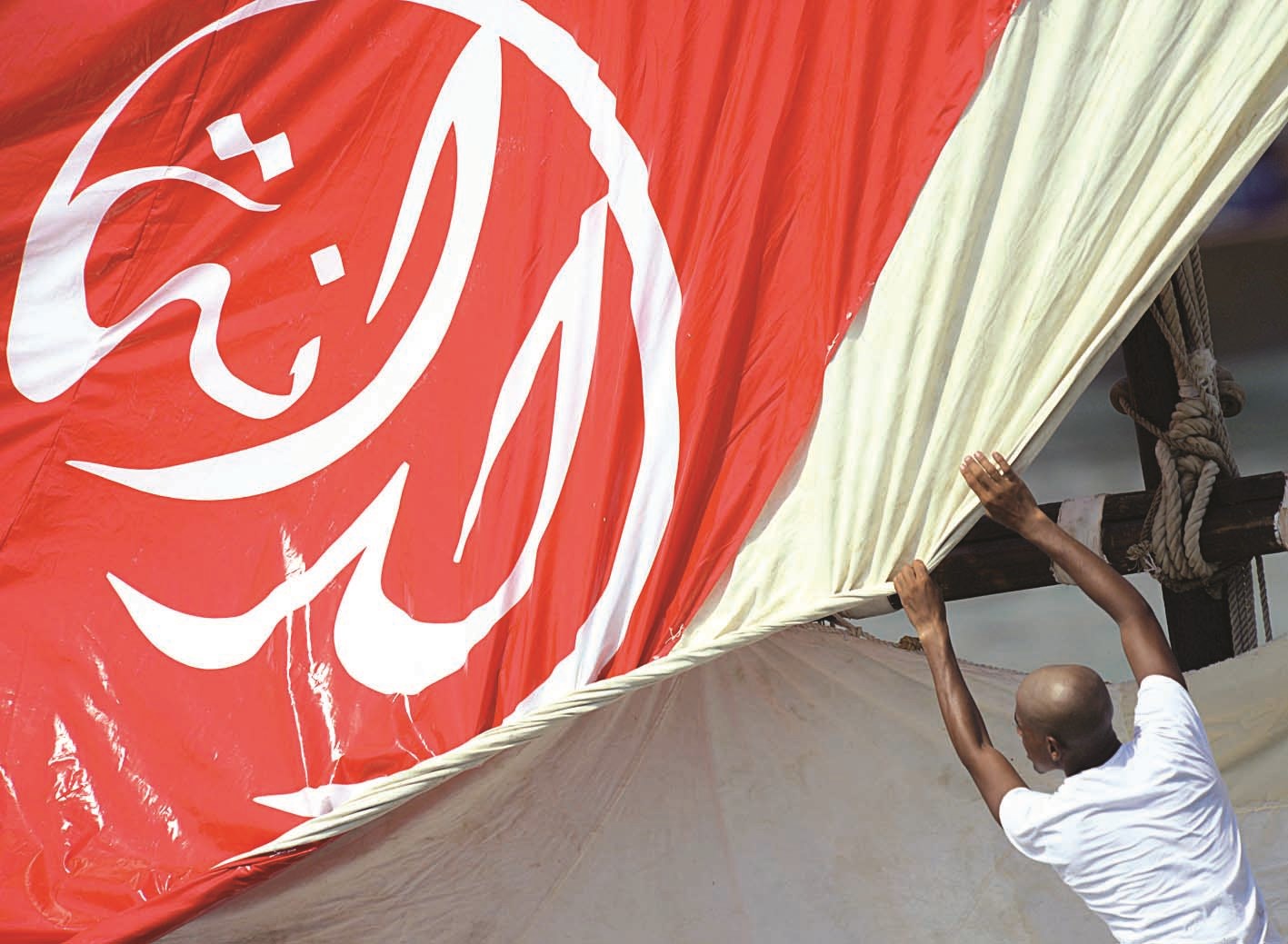 الدانة