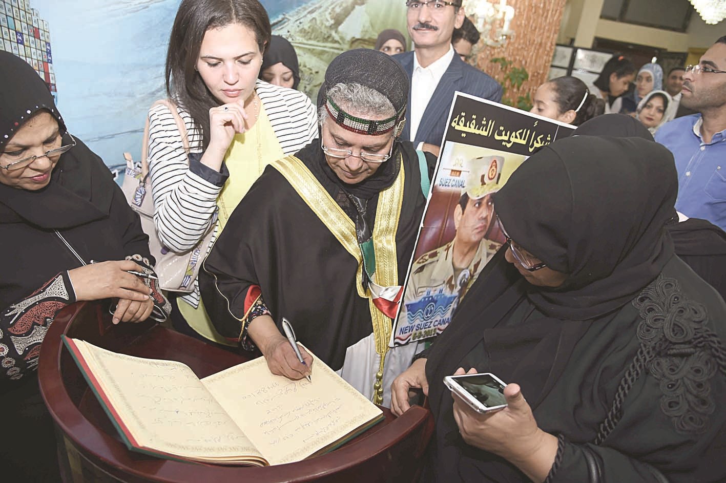 تسجيل كلمات في سجل الزوار