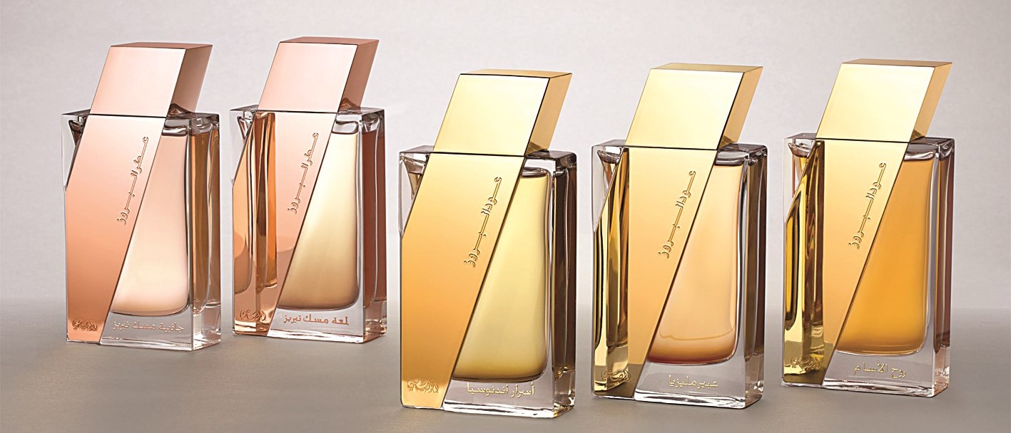 مجموعة «بروز» من «الرصاصي»