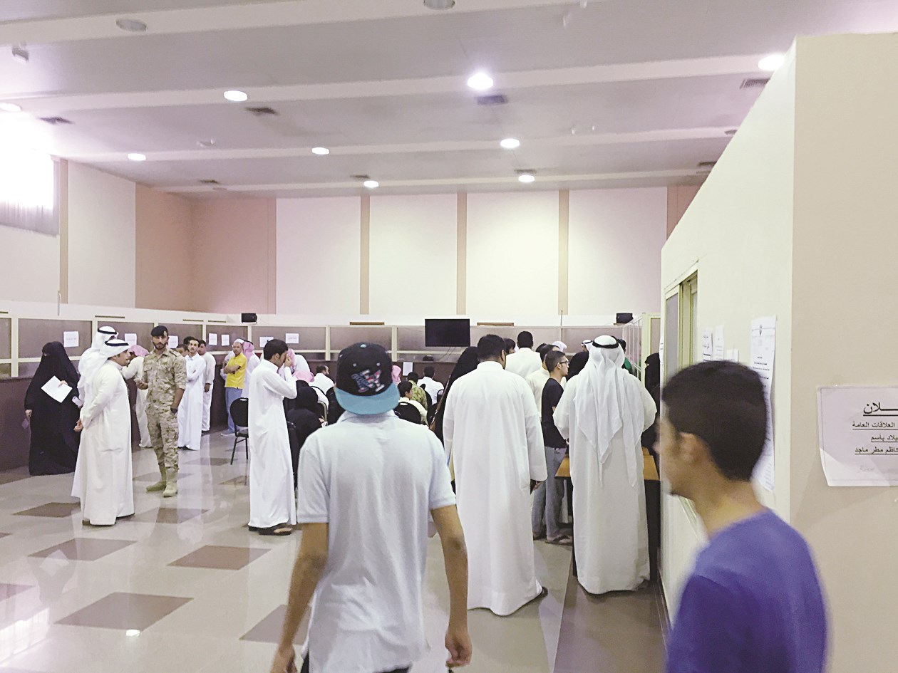 u0641u0648u0636u0649 u0639u0627u0631u0645u0629 u0641u064a u0635u0627u0644u0629 u0627u0644u0645u0631u0627u062cu0639u064au0646