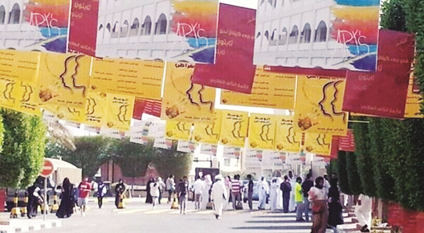 u0645u0646 u0633u064au062du0633u0645 u00abu0645u0639u0631u0643u0629u00bb u0627u0646u062au062eu0627u0628u0627u062a u0627u062au062du0627u062f u00abu0627u0644u062cu0627u0645u0639u0629u00bbu061f