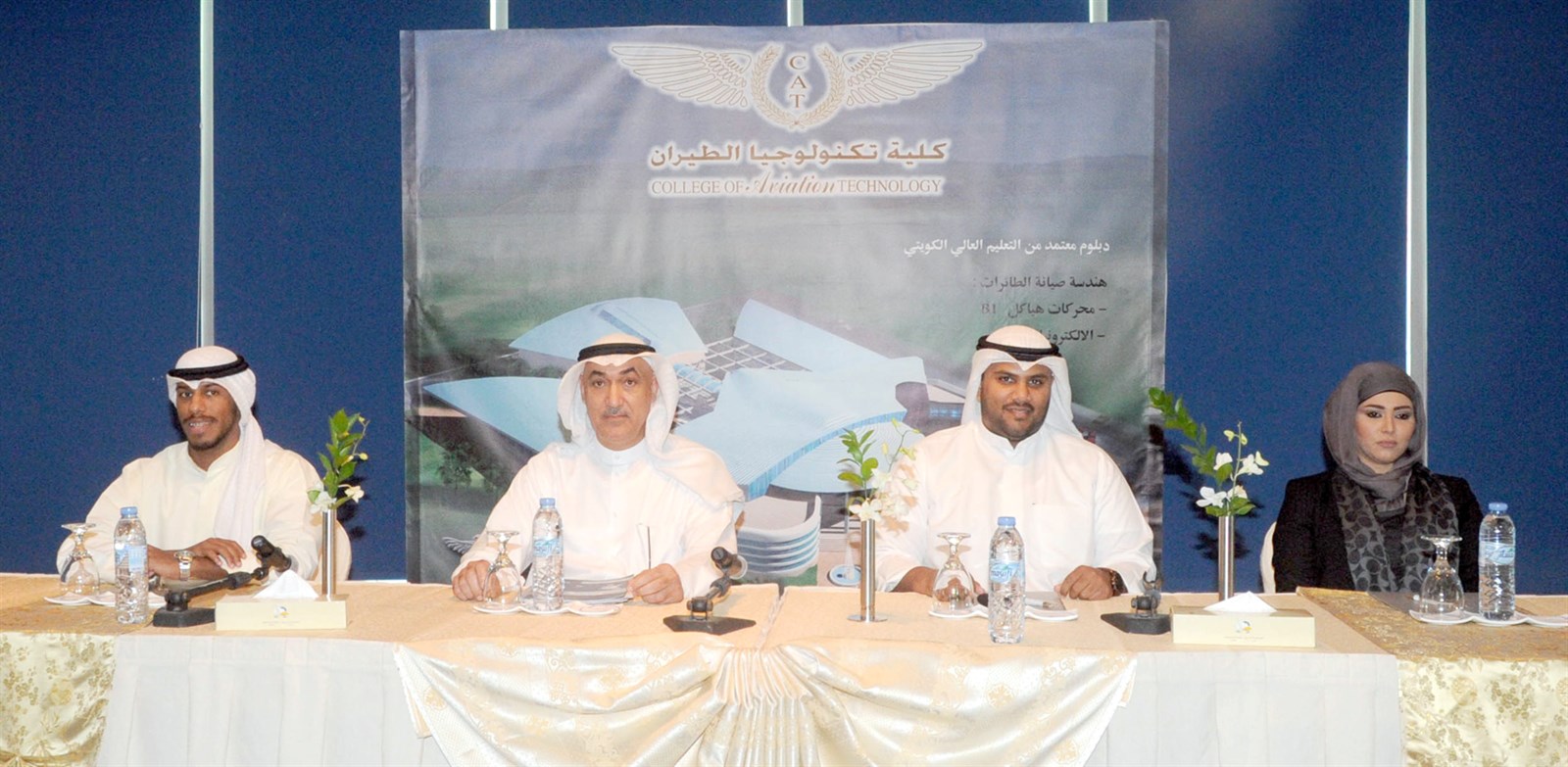 u0627u0644u0645u062au062du062fu062bu0648u0646 u0641u064a u0627u0644u0645u0624u062au0645u0631 u0627u0644u0635u062du0627u0641u064ab (u062au0635u0648u064au0631 u0637u0627u0631u0642 u0639u0632u0627u0644u062fu064au0646)