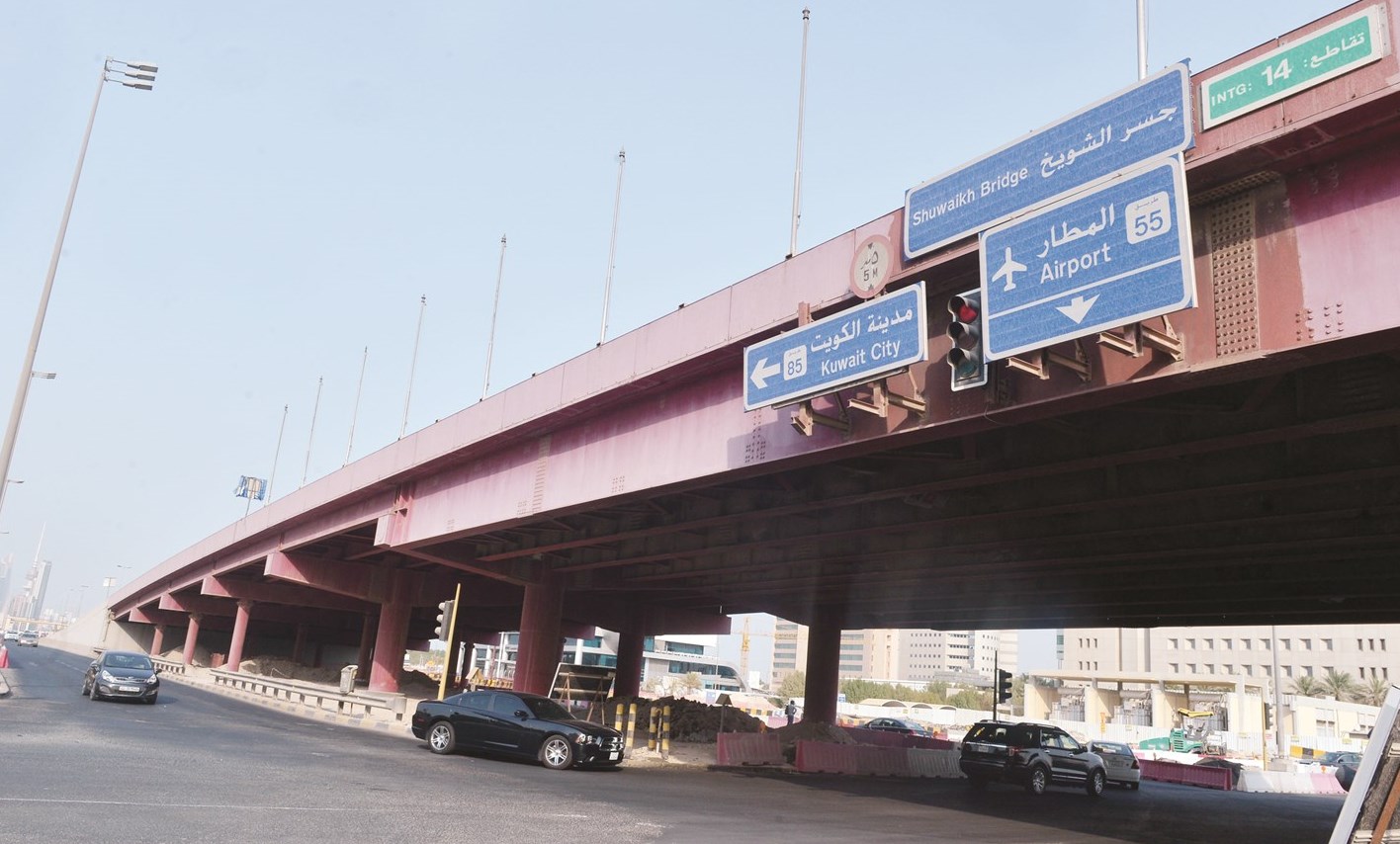 جسر المطار يتقاعد بعد خدمة 35 سنة